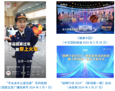 <b>神舟系列载人飞船升空、乘</b>