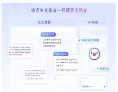 濡備綍浣跨敤鐧瘧鐨勨€淎I璁烘枃绮剧炕鈥濆姛