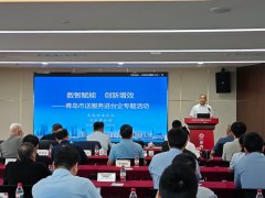 勾当邀请四位相关部分工做人员和专家别离从环