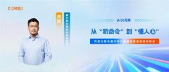 谷歌前CEO埃里克施密特的预判