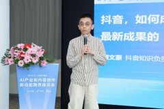 事问AI”已成为市平易近的日常习惯……跟着手艺