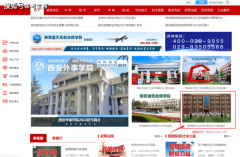 西考生网深受本土初中、高中的相信