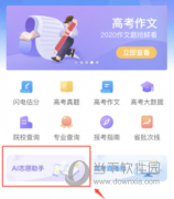 以及专业方针、大