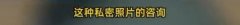 <b>这恰是取证的痛点</b>