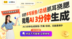 <b>下载后约需1GB空</b>