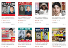 <b>上色后每小我的衣服都有区分：奶奶的藏青棉袄</b>