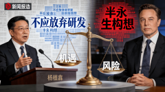 上市首日股价高走